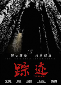 国产手机在线