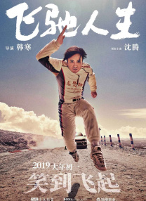 爽18p