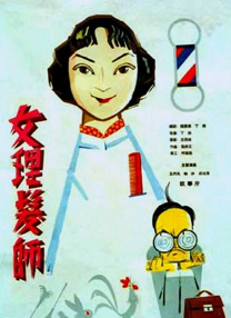 污污视频在线