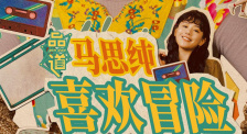 我要色综合网