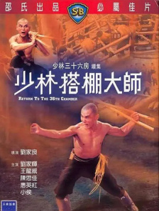 东北女主播户外野战老头