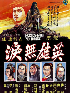 狠狠久久综合