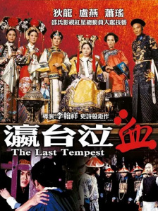 蜜臀91精品国产高清在线观看