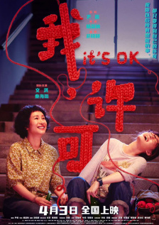 大胸女教师冲田杏梨无删