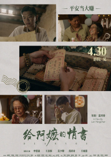 莉姐的回归演唱会
