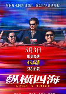一区二区三区鲁丝不卡麻豆