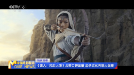 欧美大视频在线看免费视频