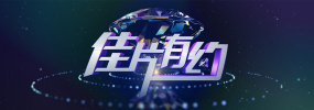 国产在线观看三级