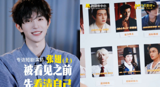 高俊杰的小情人